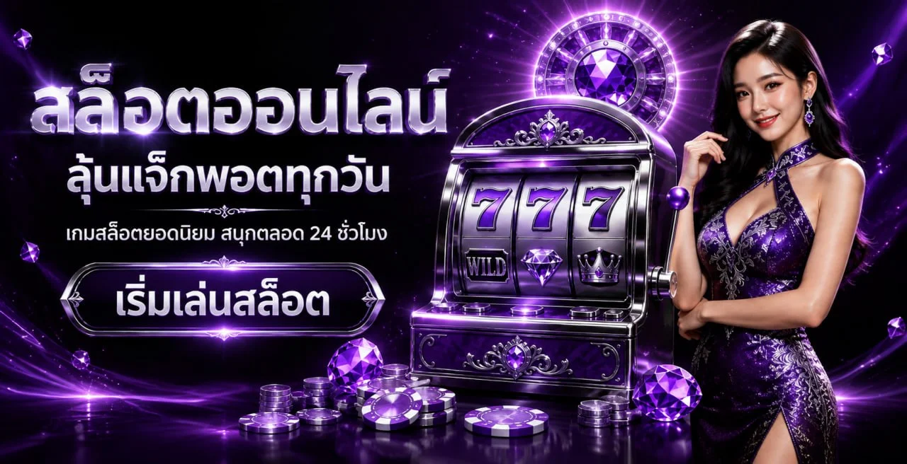 TGA168 เว็บหลัก สล็อตออนไลน์ บาคาร่า แทงบอล ครบจบในเว็บเดียว