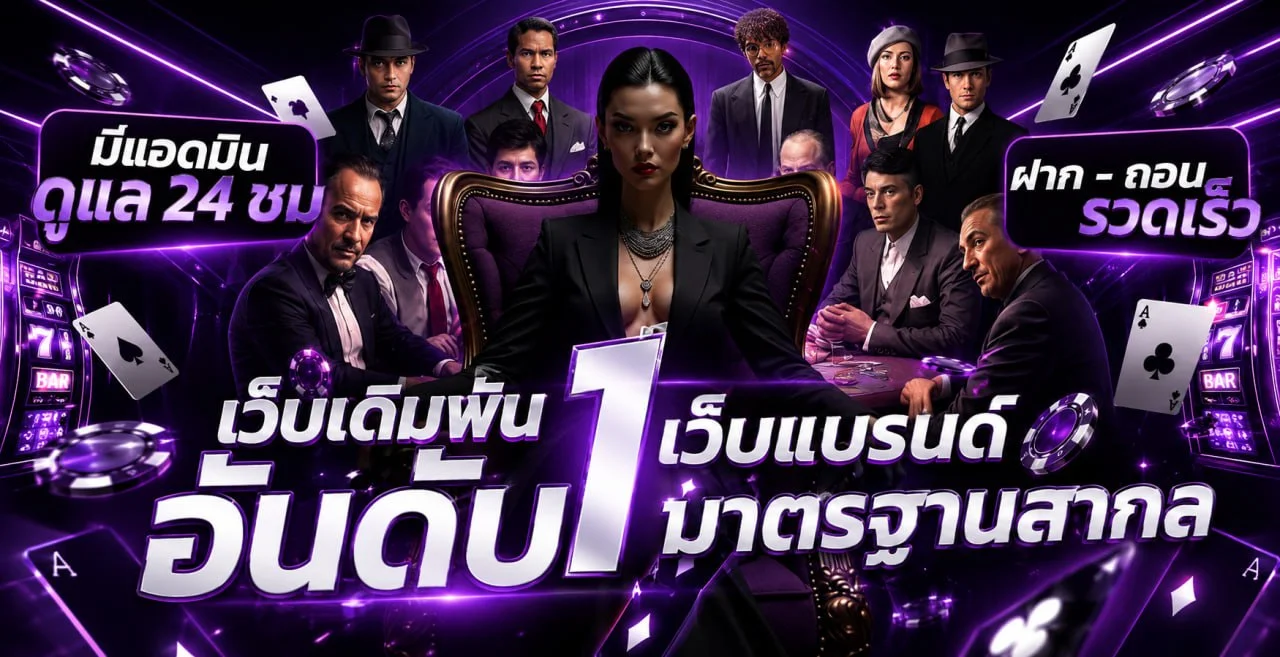 TGA168 ทางเข้าเว็บหลัก | สล็อต บาคาร่า แทงบอล ครบจบ